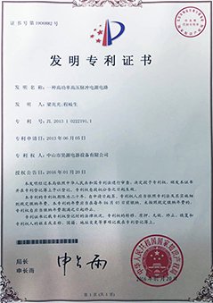 大功率開關電源廠家(jiā)