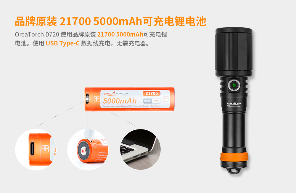 OrcaTorch91香蕉短视频污下载 D720新款潛(qián)水手電,聚光潛水照明,超遠射程潛水手電,手持式水下照(zhào)明