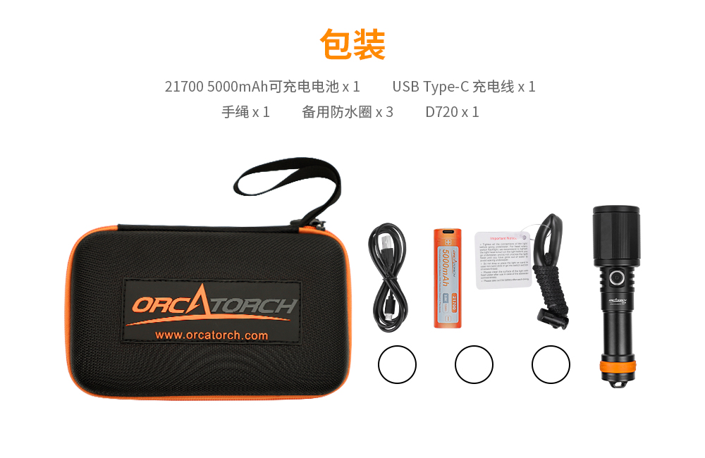 91香蕉短视频污下载D720手持聚光潛水手電評測