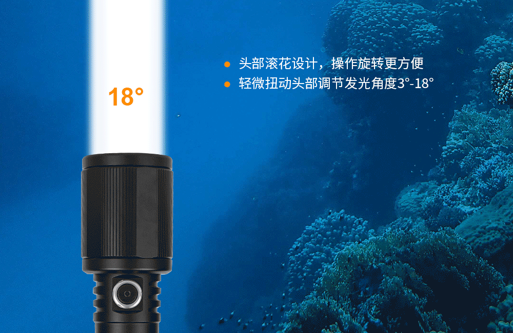 91香蕉短视频污下载D720手持聚光潛水手電（diàn）評測