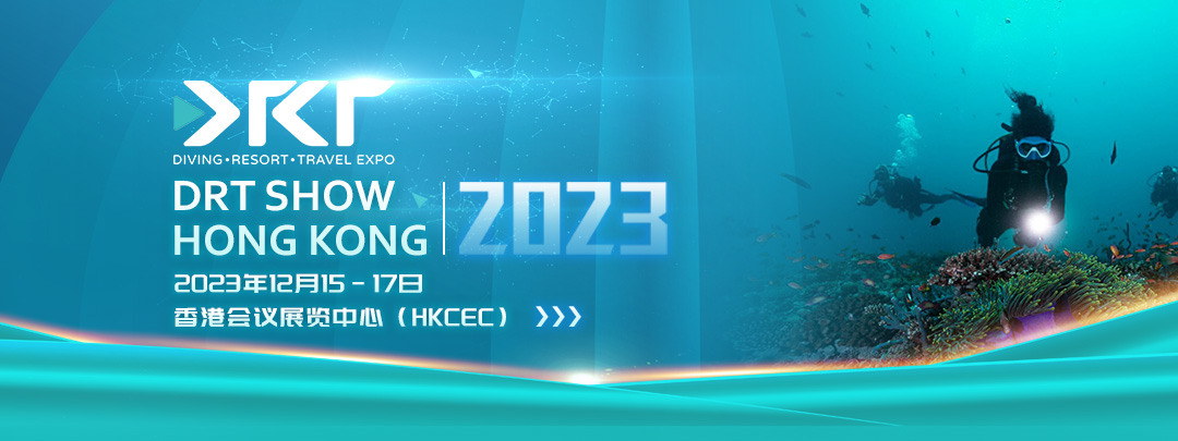 2023香港會議展覽（lǎn）中心（xīn）（HKCEC）1080x405.jpg