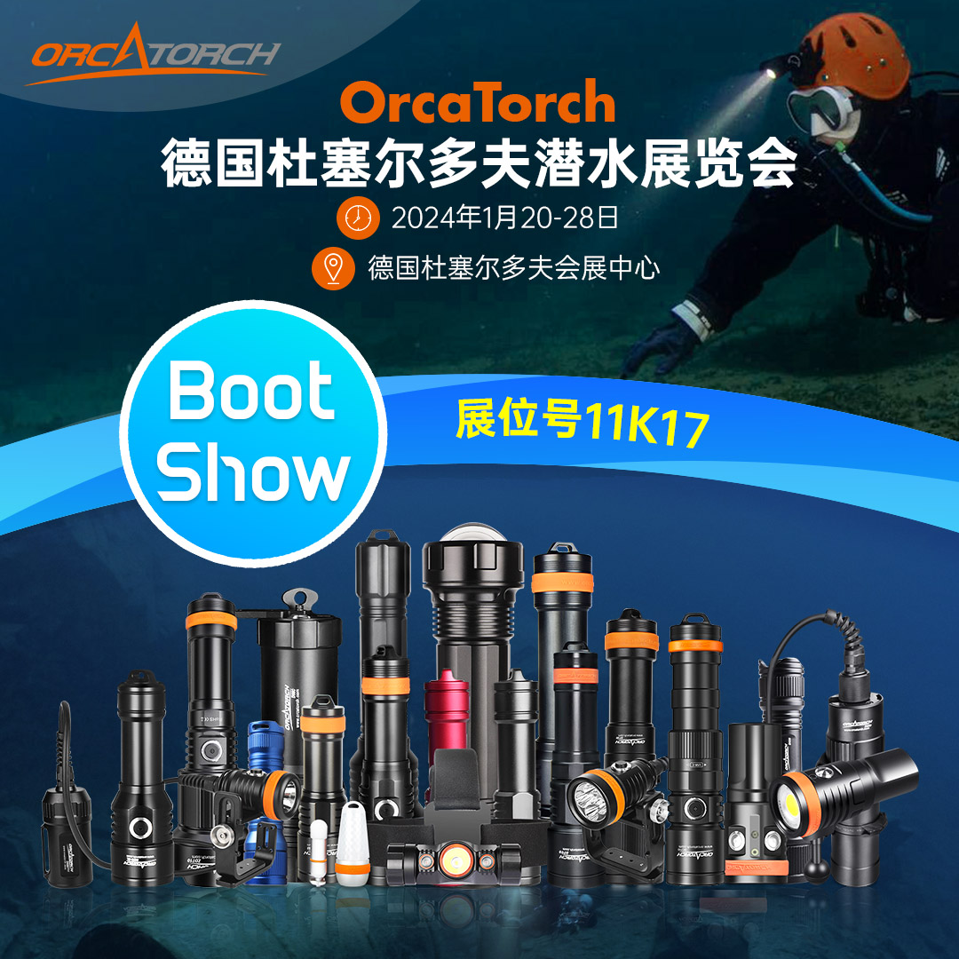 德國潛水展海報（bào）