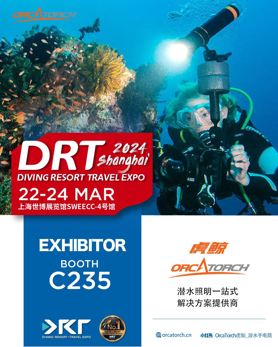 潛水裝備展，上海潛水（shuǐ）展會，上海 DRT SHOW 潛水展覽會，潛（qián）水照明展會,水下裝備博覽會，2024潛水展