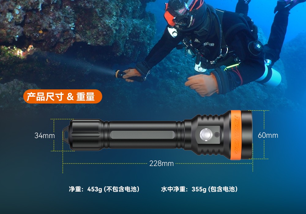 91香蕉短视频污下载OrcaTorch,D850手持式潛水燈,多燈源水下照明,便攜式潛(qián)水,水下攝影補光燈