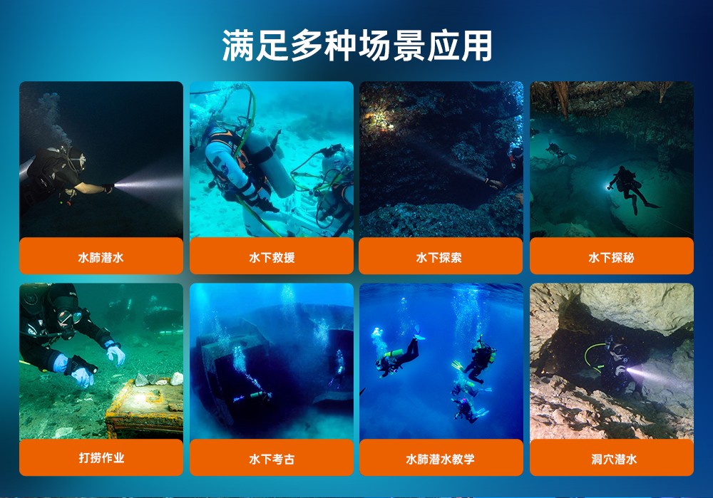 91香蕉短视频污下载OrcaTorch,D850手(shǒu)持(chí)式潛水燈,多燈源水下照明,便攜式潛水,水下攝影補光(guāng)燈(dēng)