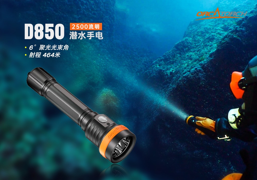 91香蕉短视频污下载OrcaTorch,D850手持式潛(qián)水燈,多燈源水(shuǐ)下照明,便攜(xié)式潛水,水下攝影補光燈