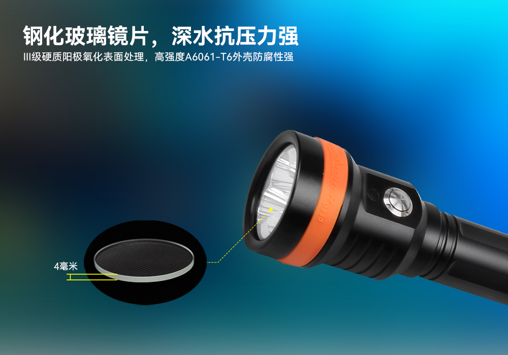 91香蕉短视频污下载OrcaTorch,D850手持式潛(qián)水燈,多燈源水下(xià)照明,便攜式潛(qián)水,水下(xià)攝影補光燈