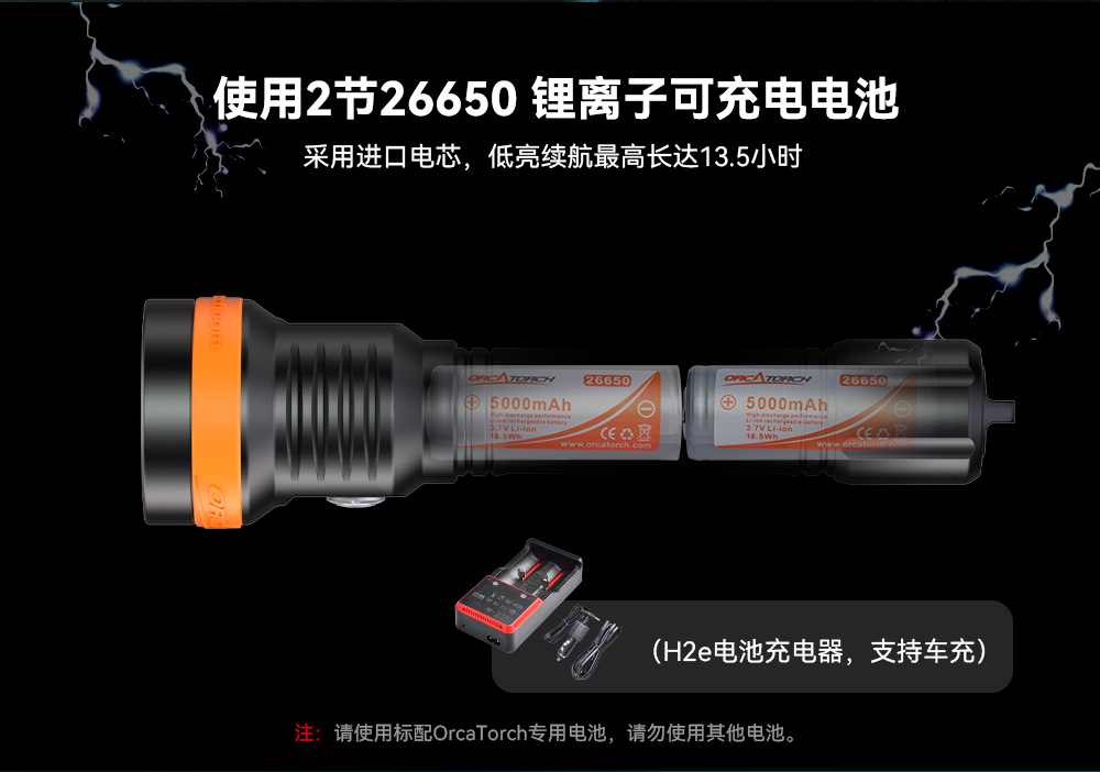 91香蕉短视频污下载OrcaTorch,D850手持式潛水燈,多燈(dēng)源(yuán)水下照明,便攜式(shì)潛水,水下攝影(yǐng)補光燈