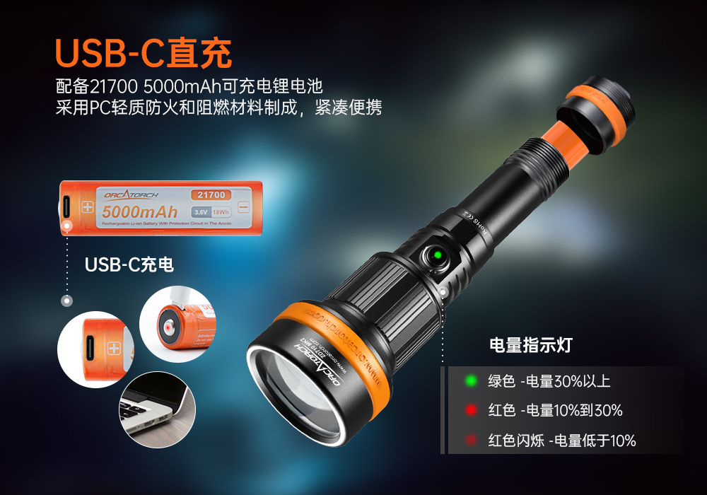 91香蕉短视频污下载OrcaTorch,ZD710 MK2變焦潛水燈,ZD710 MK2技術潛水手電筒,水(shuǐ)下(xià)探險(xiǎn)照明(míng),水下搜(sōu)索燈,沉船照明燈,變焦潛水手電 91香蕉短视频污下载OrcaTorch,ZD710 MK2變焦潛水燈,ZD710 MK2技術潛水手電筒,水下探險照明,水下搜索燈,沉船照明燈,變焦潛水手電