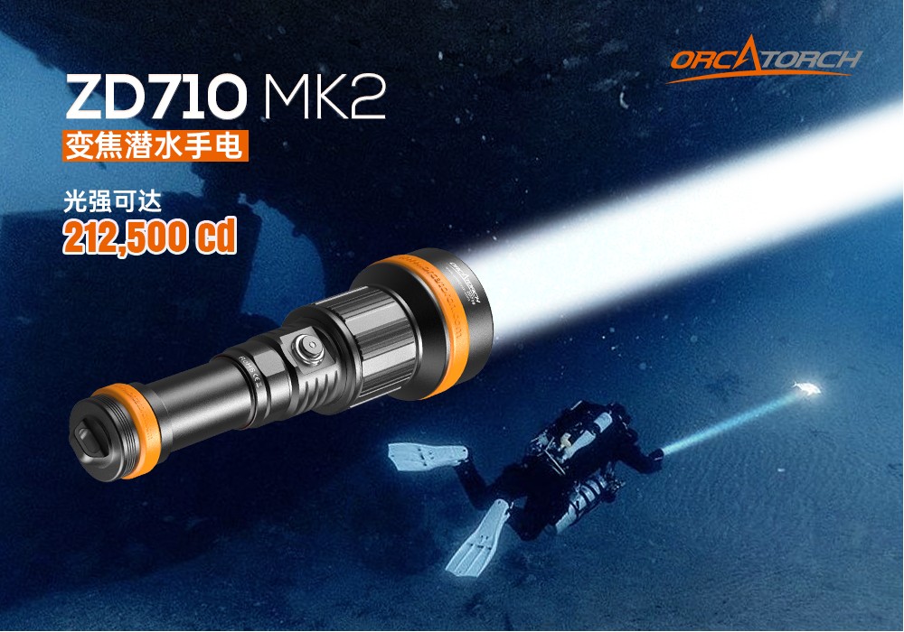 91香蕉短视频污下载OrcaTorch,ZD710 MK2變焦潛水燈,ZD710 MK2技術潛水手電筒,水(shuǐ)下探險照(zhào)明,水下搜索燈,沉船照(zhào)明燈,變焦潛水手電 91香蕉短视频污下载OrcaTorch,ZD710 MK2變焦潛水燈,ZD710 MK2技術潛水手電筒(tǒng),水下探險照(zhào)明,水下搜索燈,沉船(chuán)照明燈,變焦潛水手電