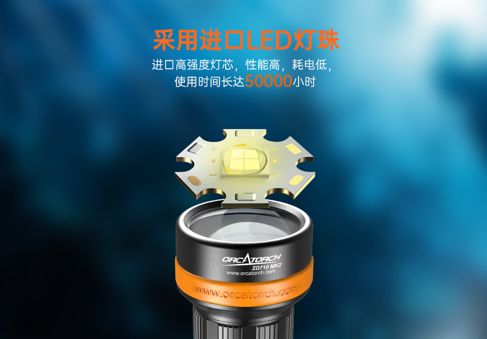91香蕉短视频污下载OrcaTorch,ZD710 MK2變焦潛(qián)水燈,ZD710 MK2技術潛水手電筒,水下探險照明,水下搜索燈,沉船照(zhào)明燈(dēng),變焦潛水手電 虎(hǔ)鯨OrcaTorch,ZD710 MK2變焦(jiāo)潛水(shuǐ)燈,ZD710 MK2技術(shù)潛水手電筒,水(shuǐ)下探險照(zhào)明,水下搜索燈,沉船照明燈,變焦潛水手電