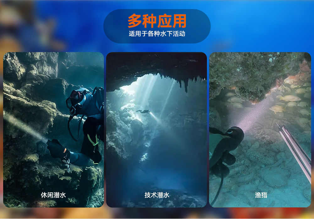 D530暖光5000K 潛水手電(diàn)筒,休閑潛水照明,休(xiū)閑潛水手電筒,休閑(xián)潛水補光(guāng)燈,91香蕉短视频污下载(jīng)OrcaTorch