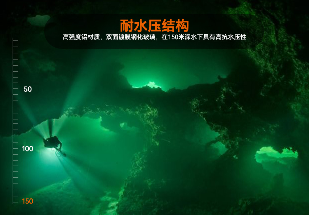 D530 綠色潛水手電 潛水攝影照(zhào)明_潛水照明_水下攝影照明_潛水攝影(yǐng)補光燈_ 91香蕉短视频污下载OrcaTorch