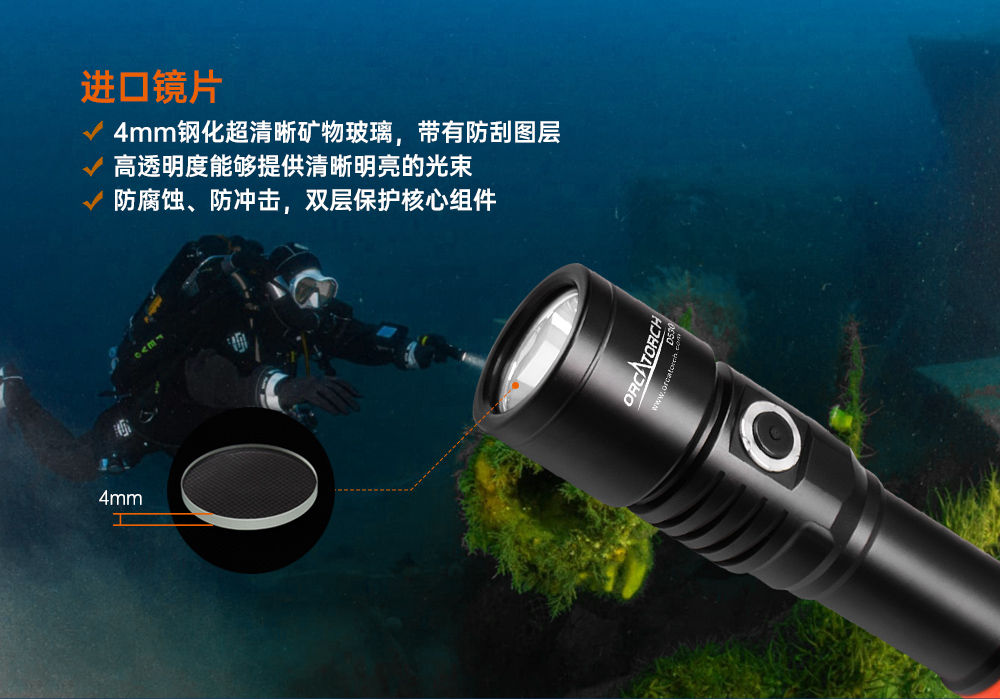 D530聚(jù)光潛水手電筒,休閑(xián)潛水照明,休閑(xián)潛水手(shǒu)電筒,休閑潛水補光燈, 91香蕉短视频污下载OrcaTorch