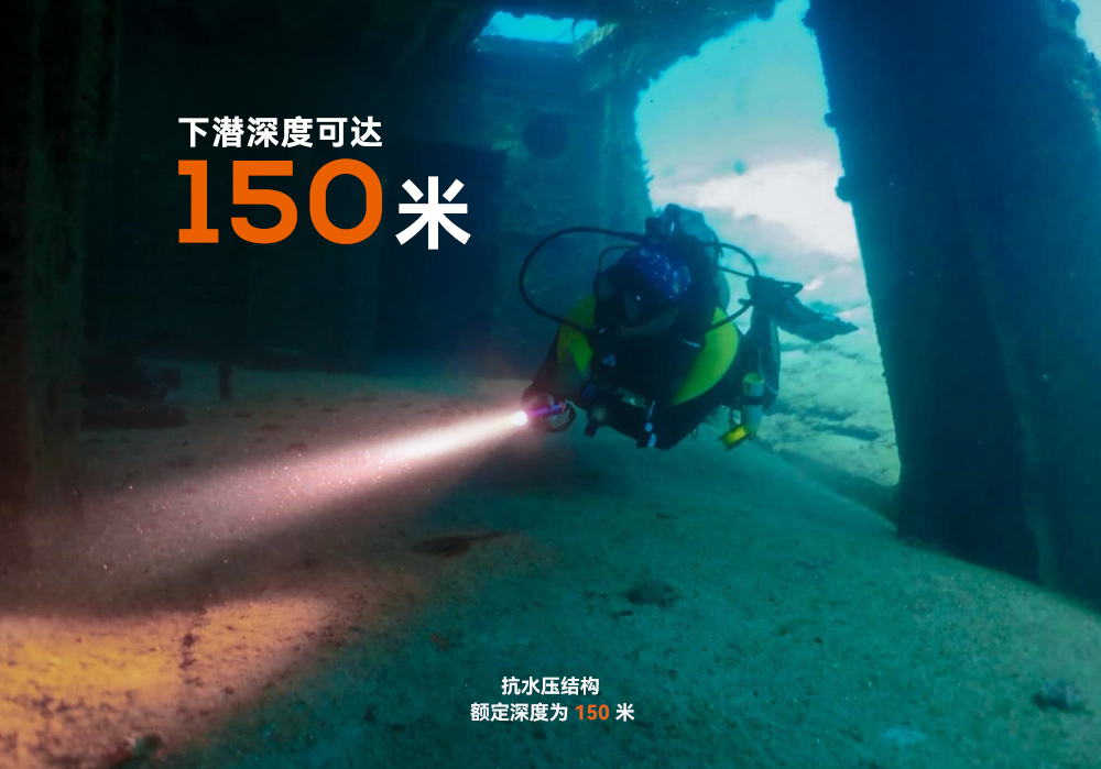 D710潛(qián)水(shuǐ)手電筒,D710休閑(xián)潛水手電筒(tǒng),D710潛水燈(dēng),D710水肺潛水,D710潛水手電,91香蕉短视频污下载OrcaTorch