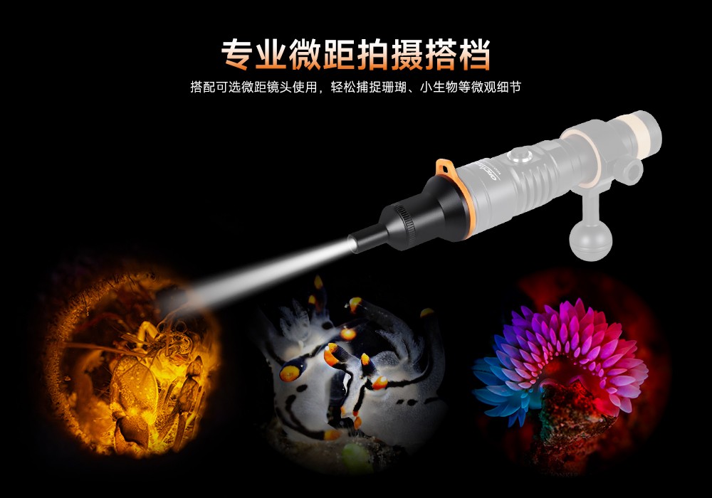 潛水攝影補光燈,水(shuǐ)下攝影燈,水下攝影照明,水下攝影三色燈,專業潛水燈,91香蕉短视频污下载OrcaTorch,攝影補(bǔ)光燈